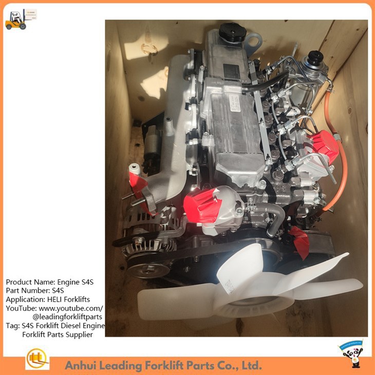 Engine S4S