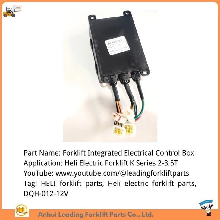 DQH-012-12V
