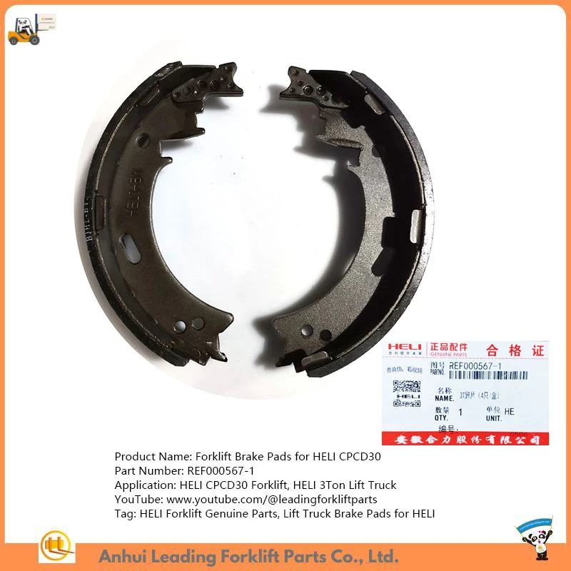 Forklift Brake Shoes for HELI CPCD30 Forklift Brake Shoes for HELI CPCD30