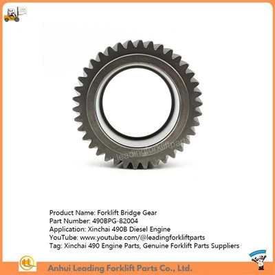 Вилочный погрузчик