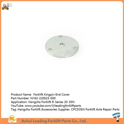 Торцевая крышка шкворня вилочного погрузчика