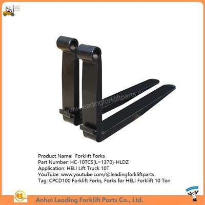 Вилка погрузчика