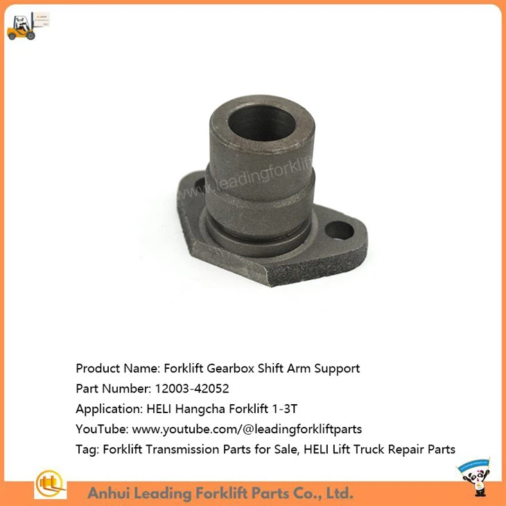 Опора рычага переключения передач