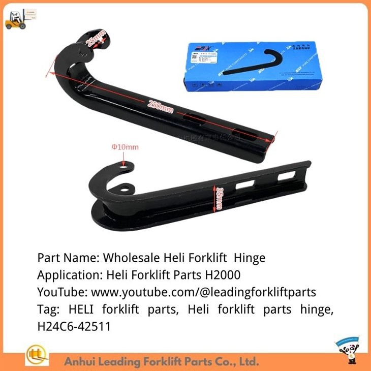 Запчасти для вилочных погрузчиков Heli оптом|Петля вилочного погрузчика для вилочного погрузчика Heli H2000|H24C6-42511